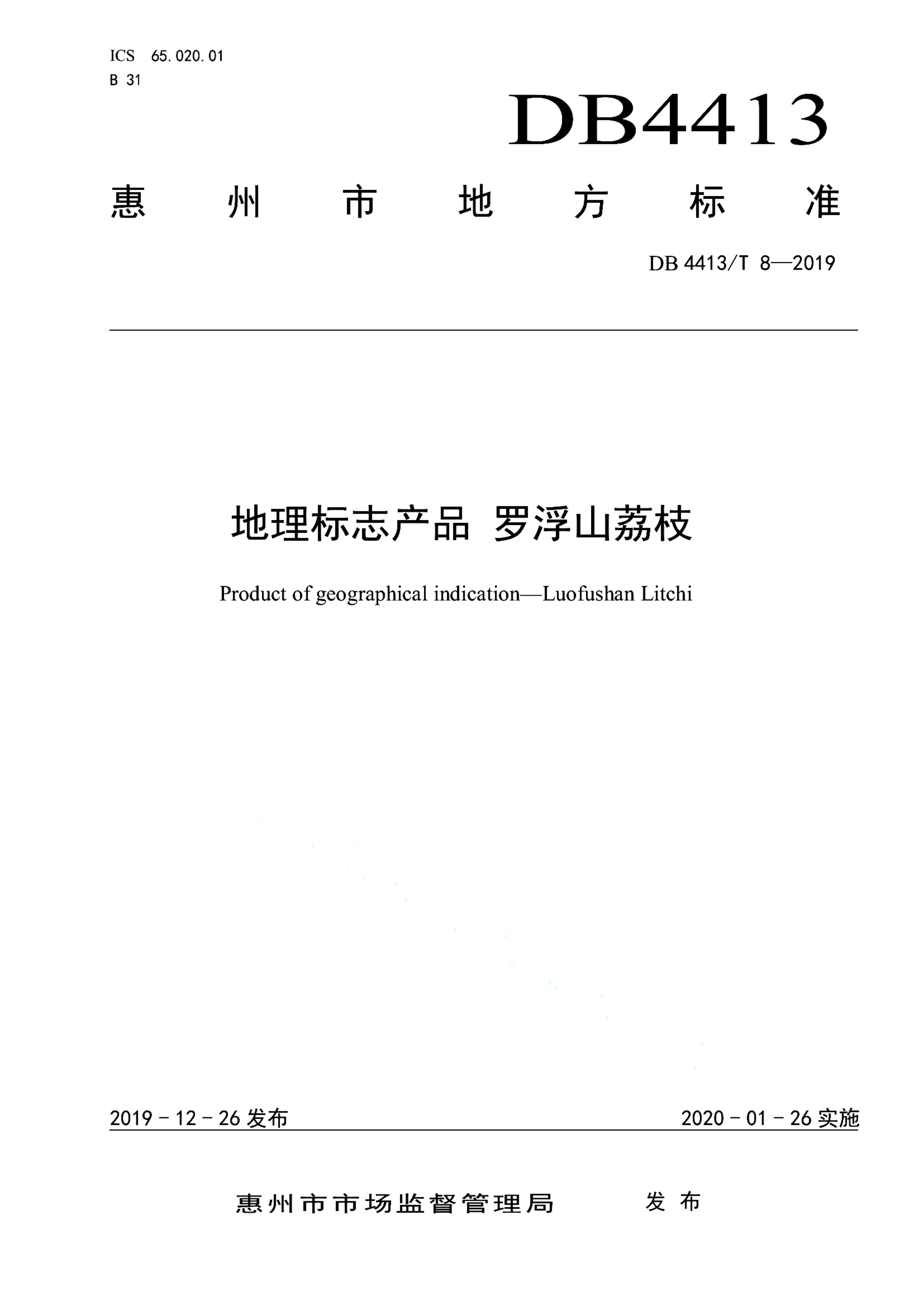 资源详情图